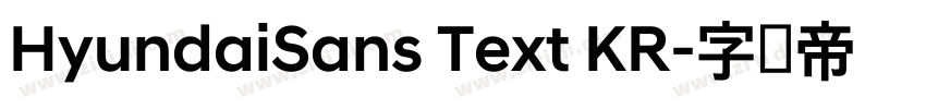 HyundaiSans Text KR字体转换 HyundaiSans Text KR字体转换